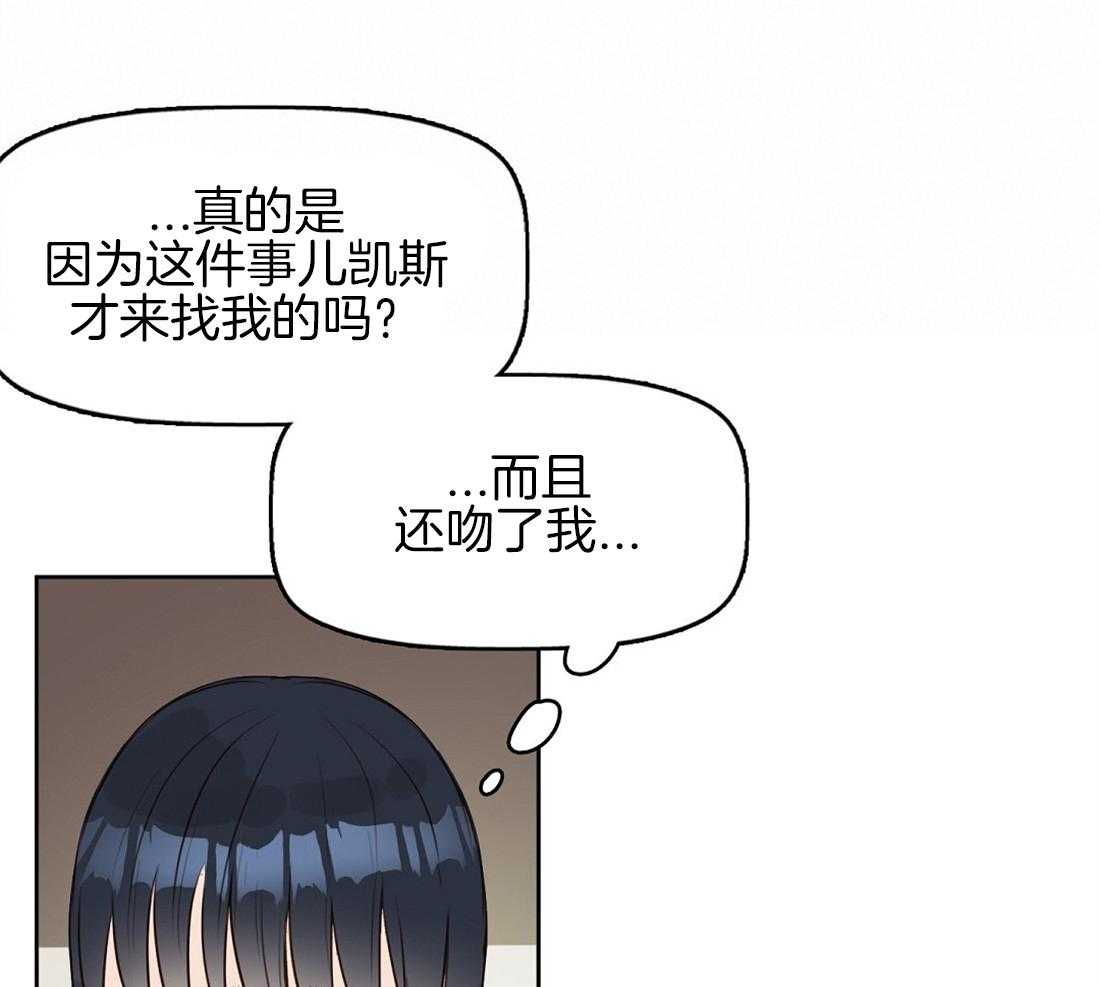 第11话_痕迹30
