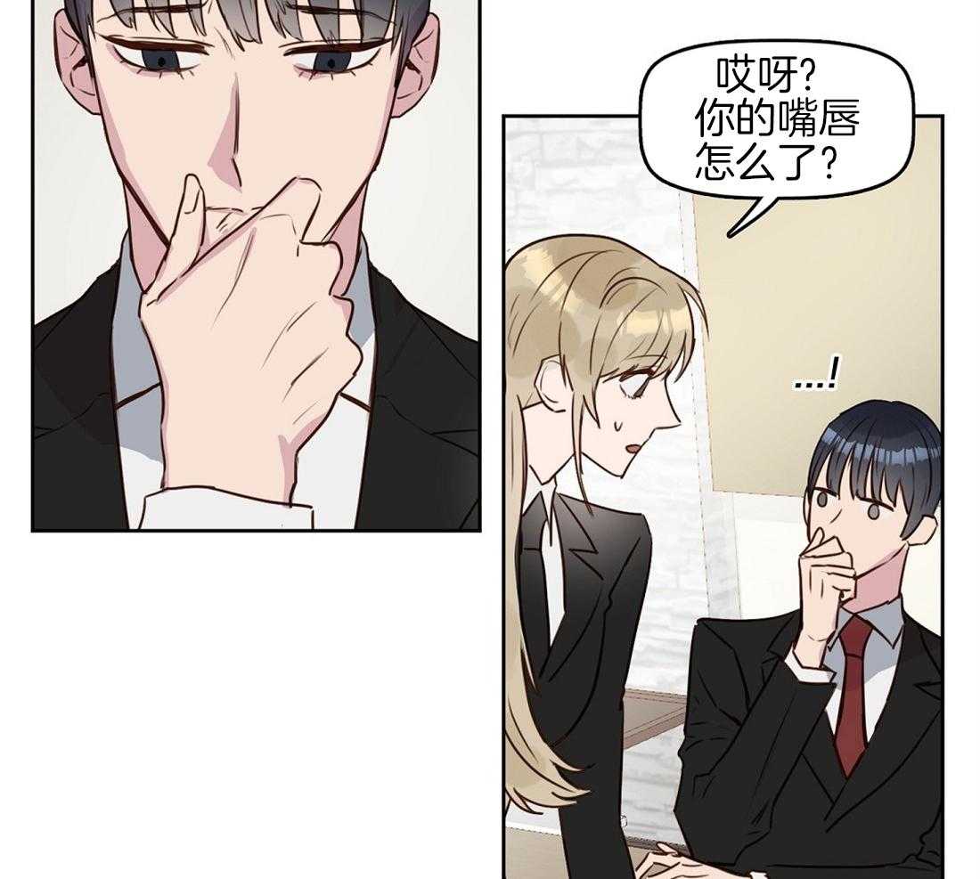 第11话_痕迹31