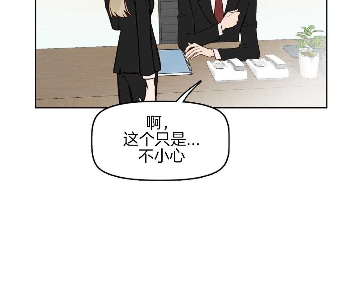 第11话_痕迹33