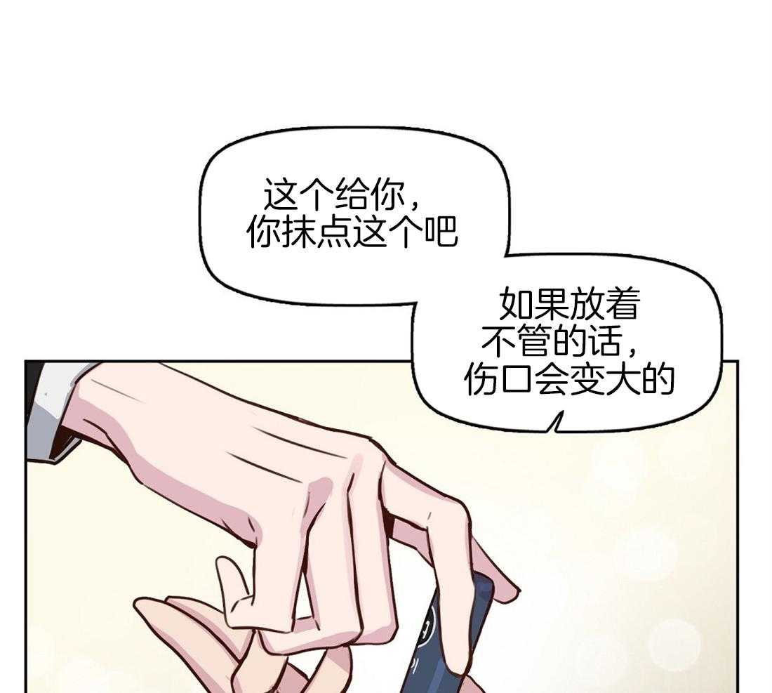 第11话_痕迹34