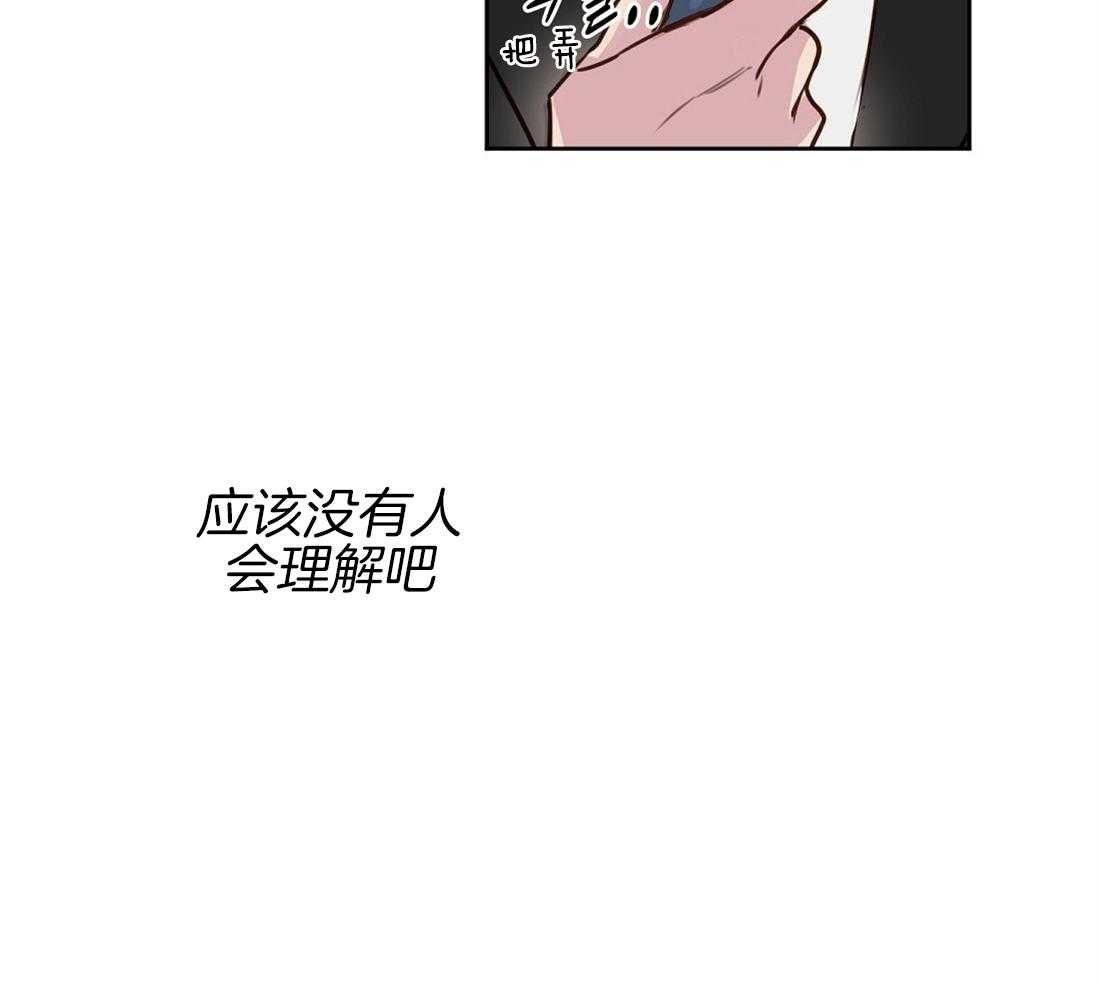 第11话_痕迹37