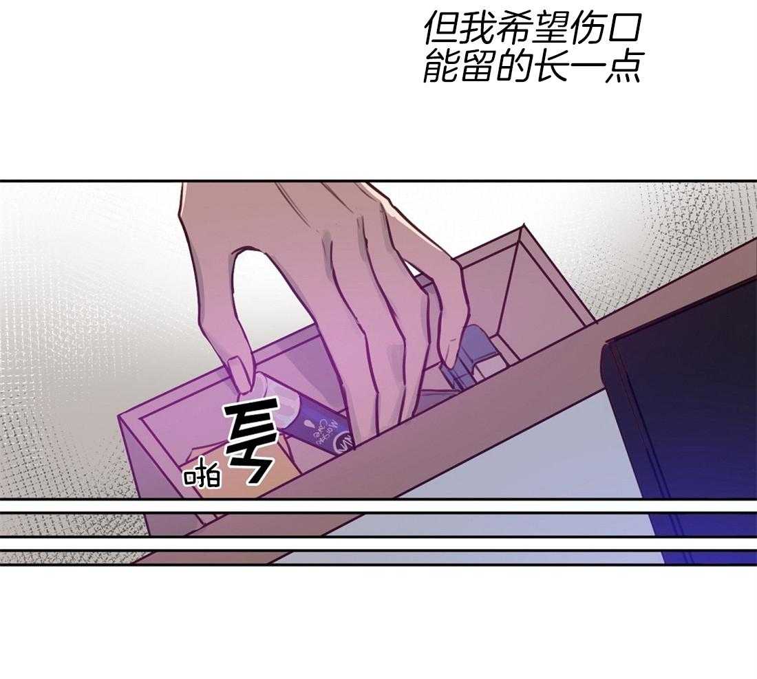 第11话_痕迹38