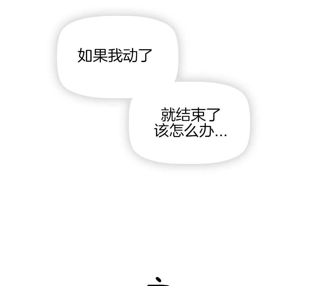 第11话_痕迹5