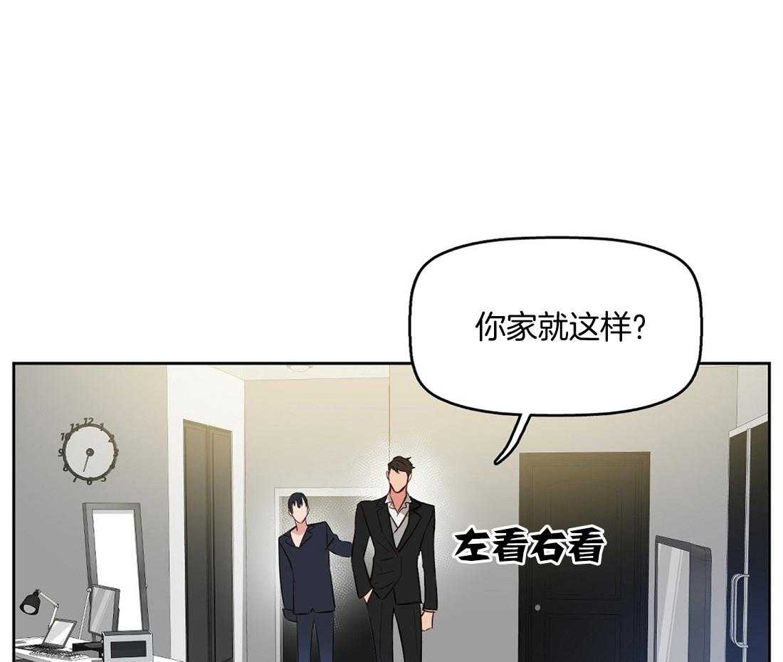 第10话_第一次看见0