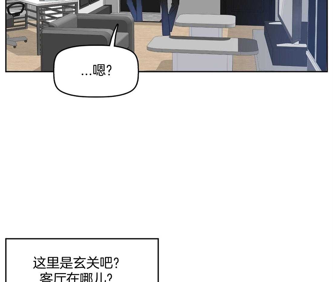 第10话_第一次看见1