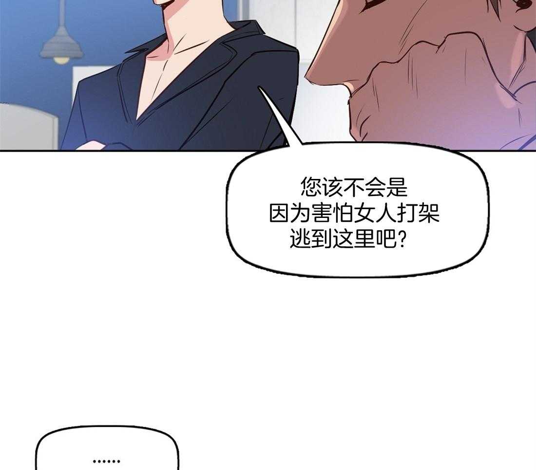 第10话_第一次看见10