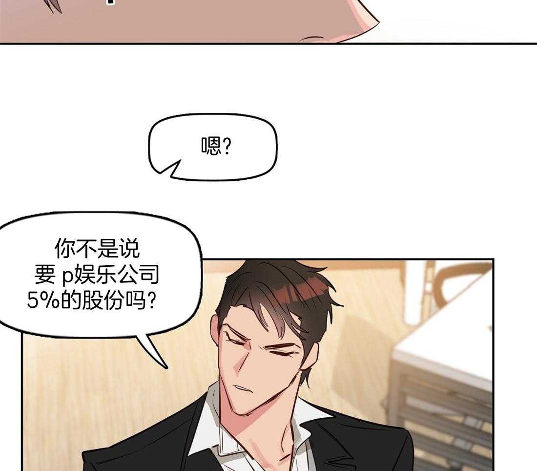 第10话_第一次看见13
