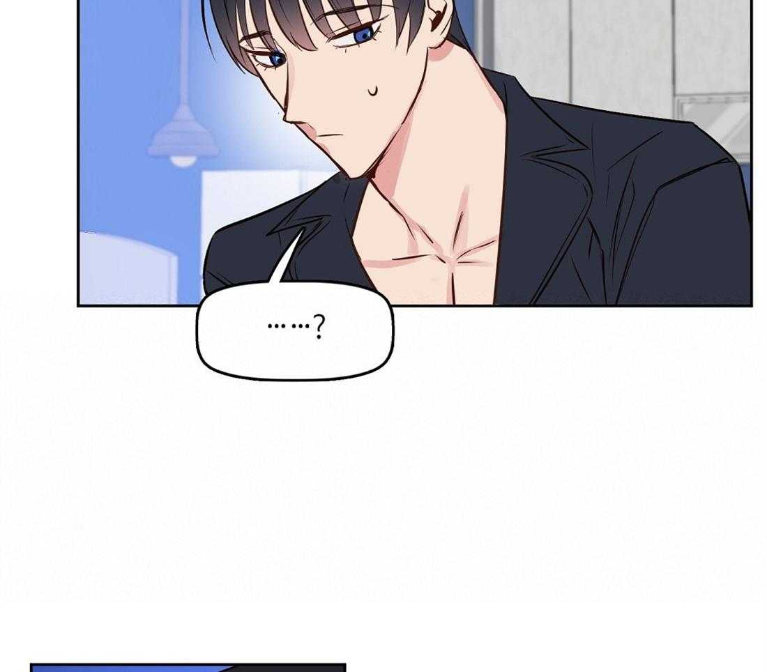第10话_第一次看见15