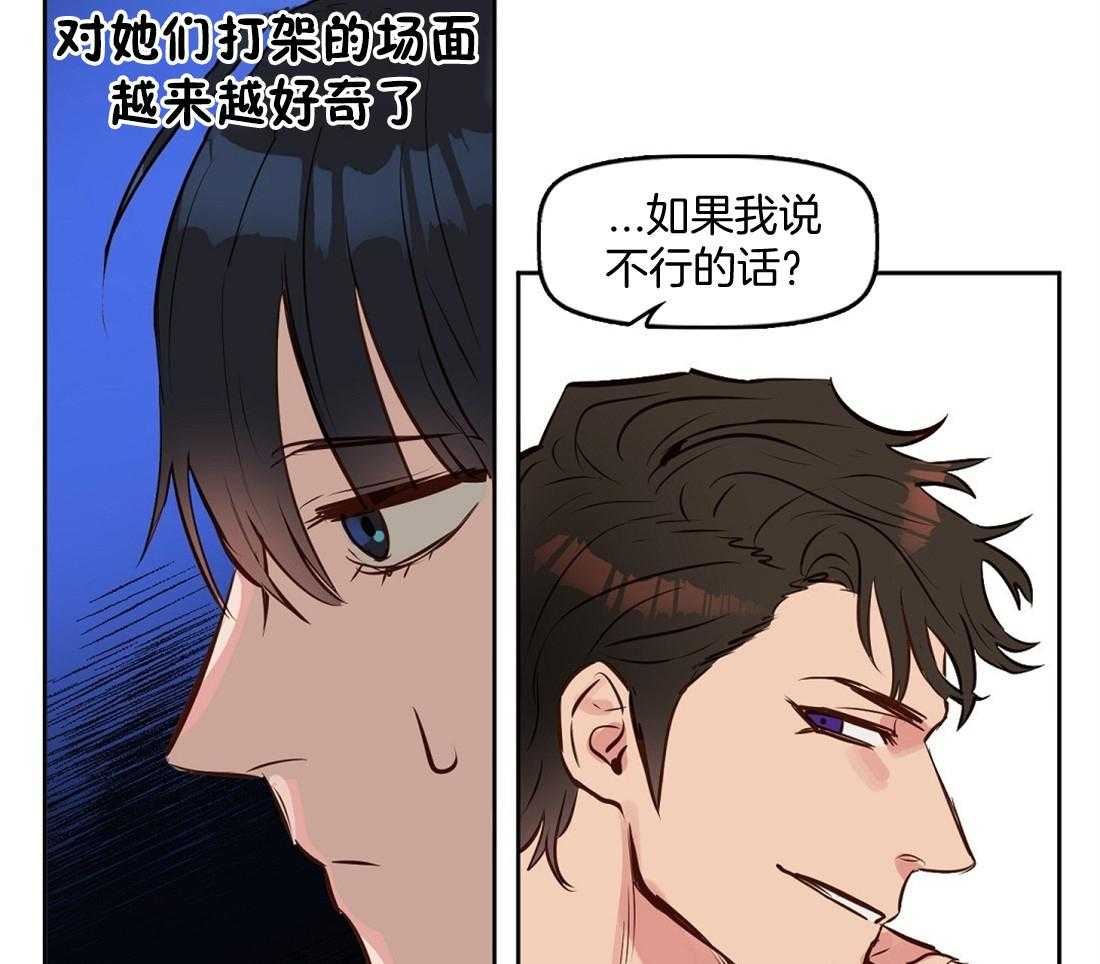 第10话_第一次看见16