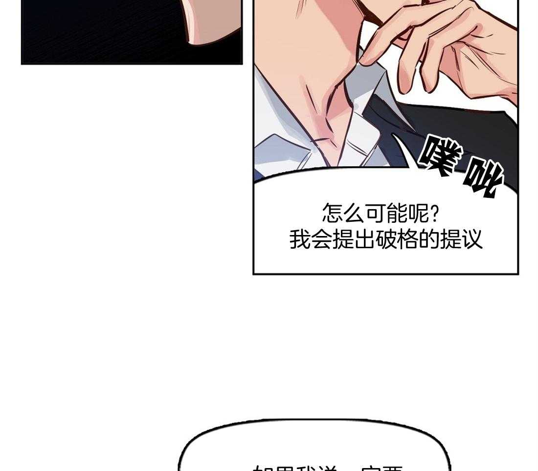 第10话_第一次看见17
