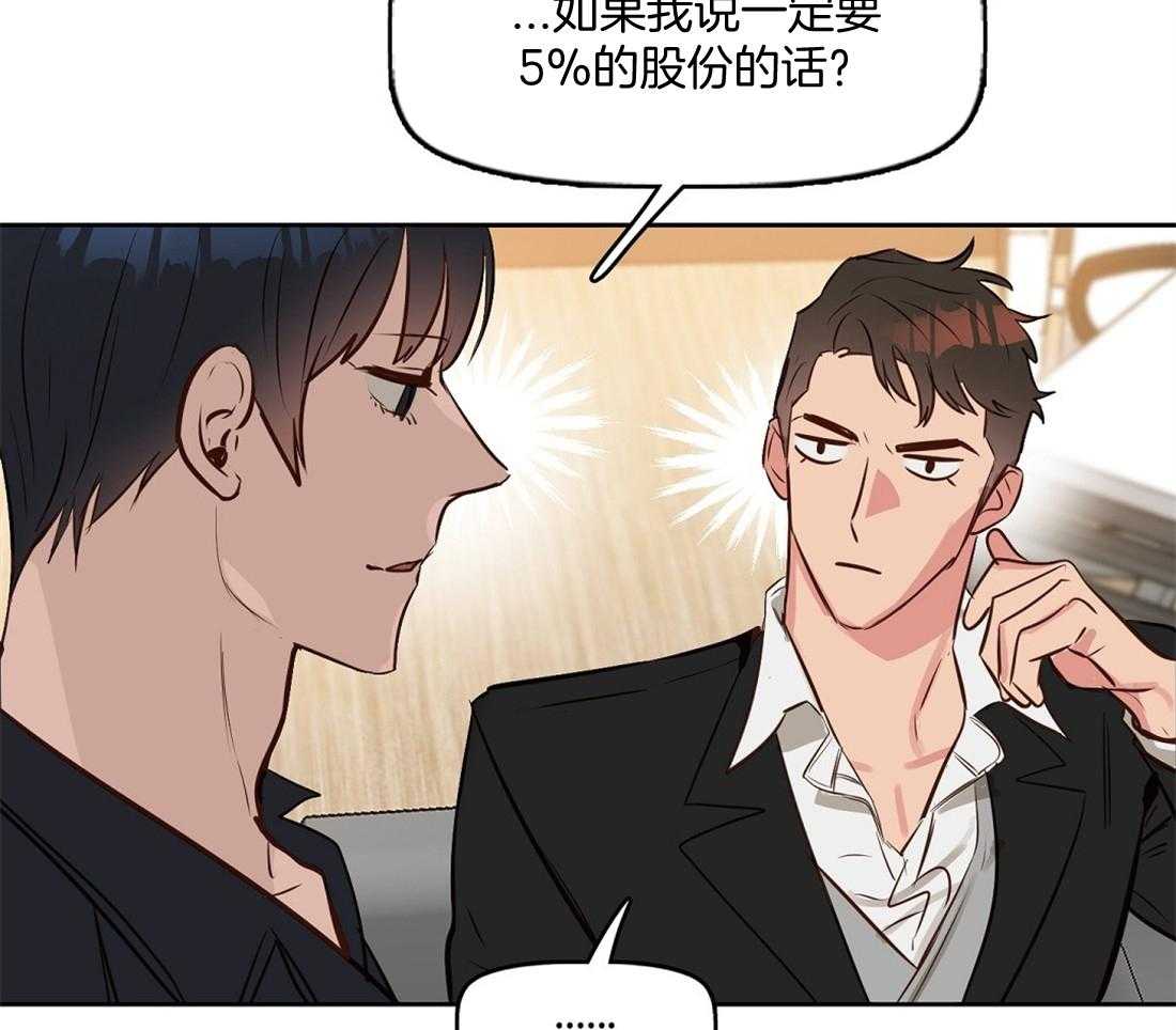 第10话_第一次看见18