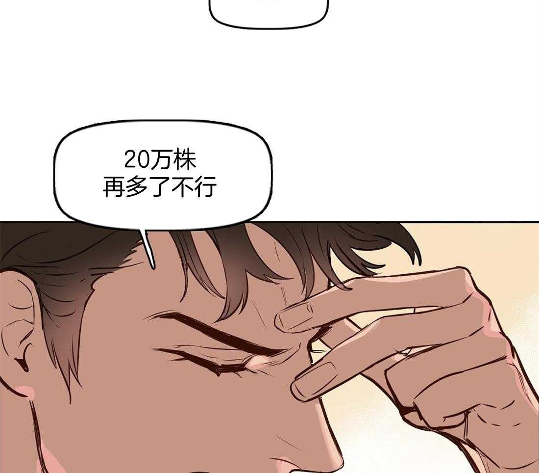 第10话_第一次看见19