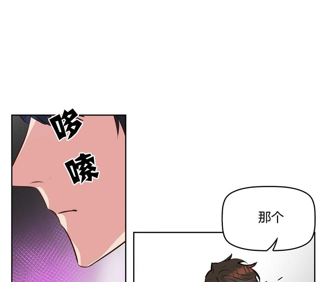 第10话_第一次看见24