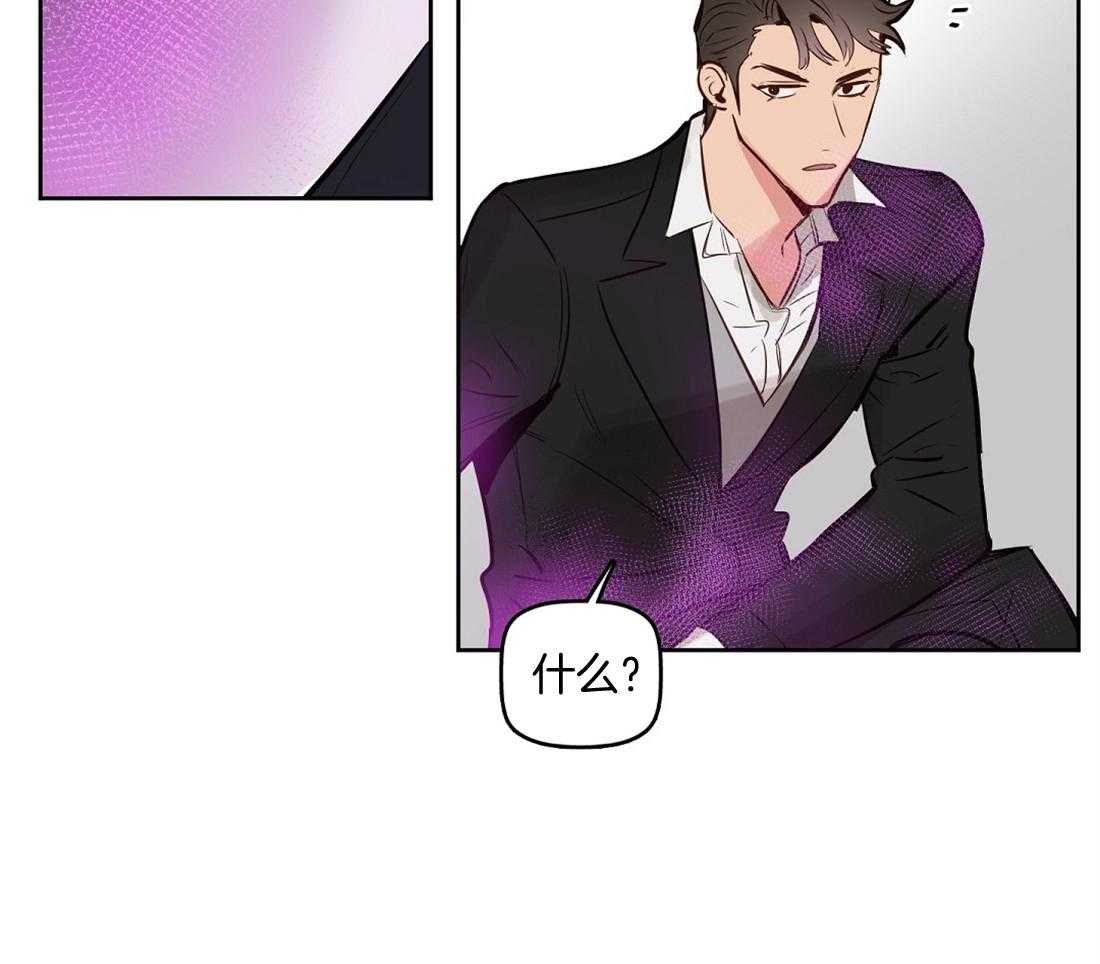 第10话_第一次看见25