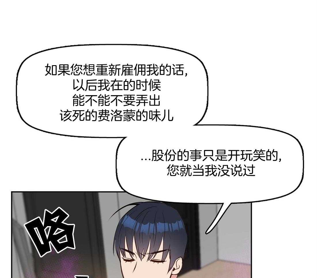 第10话_第一次看见26