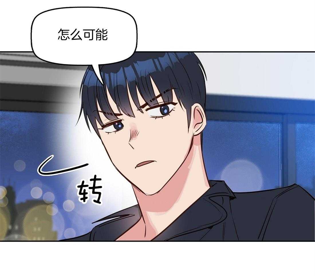 第10话_第一次看见29