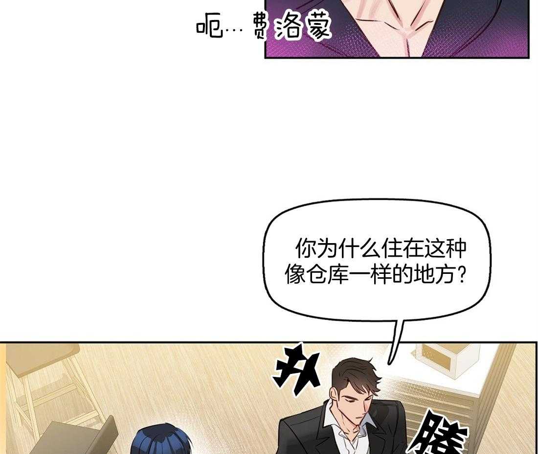 第10话_第一次看见3