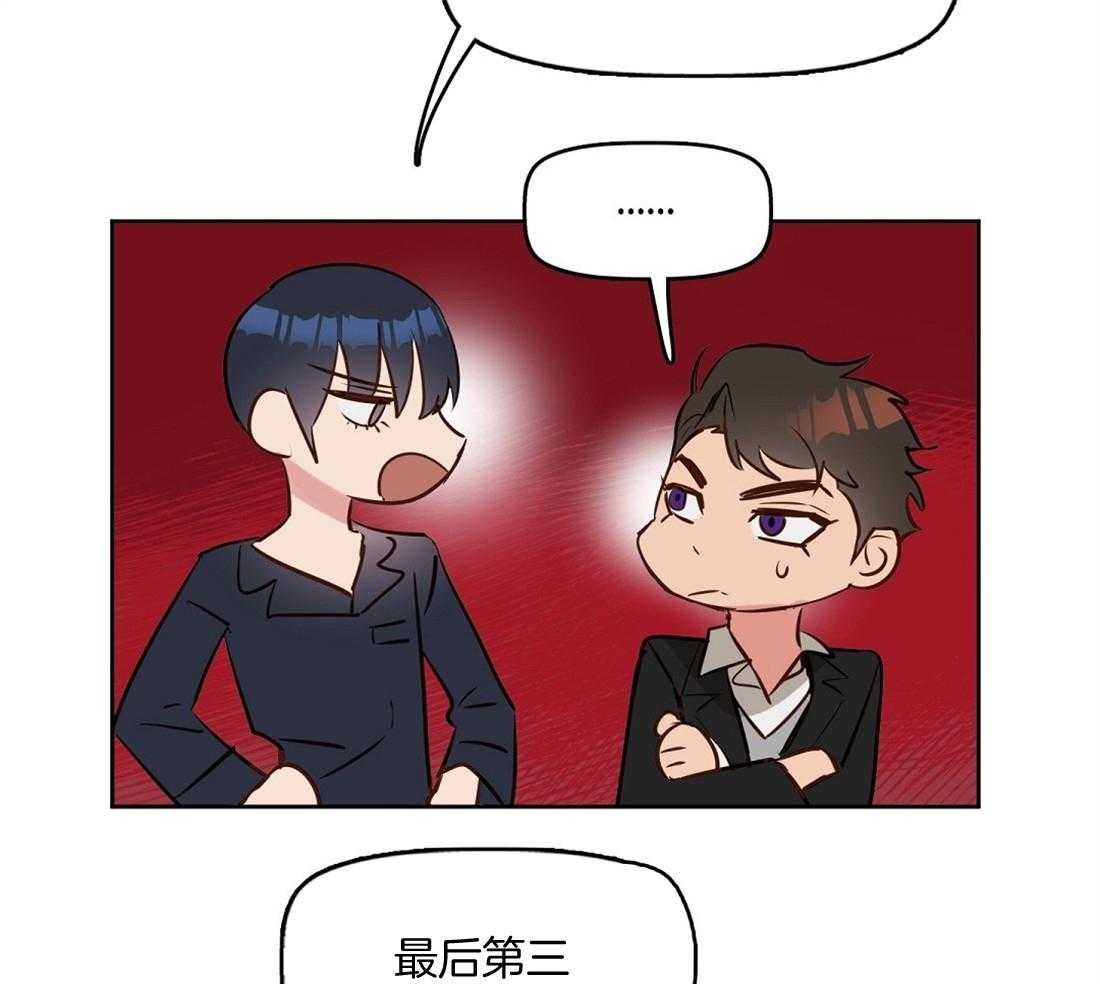 第10话_第一次看见31