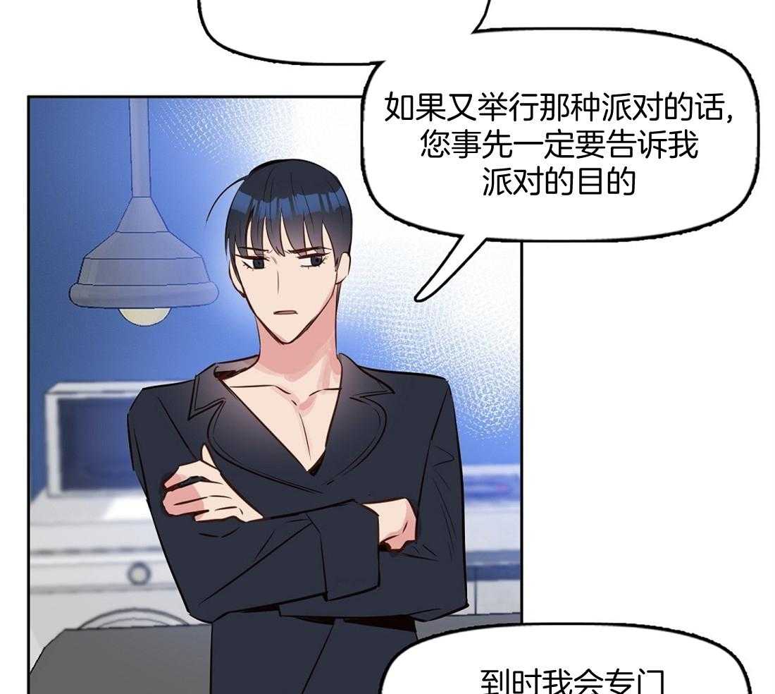 第10话_第一次看见32