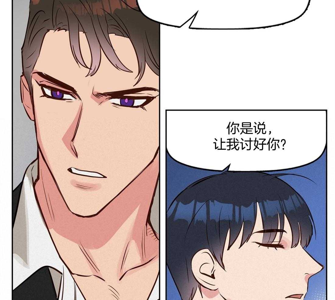 第10话_第一次看见35