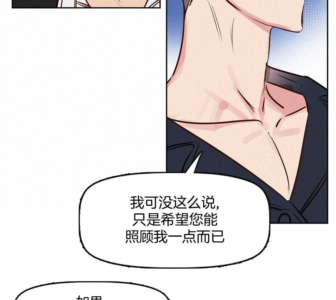 第10话_第一次看见36