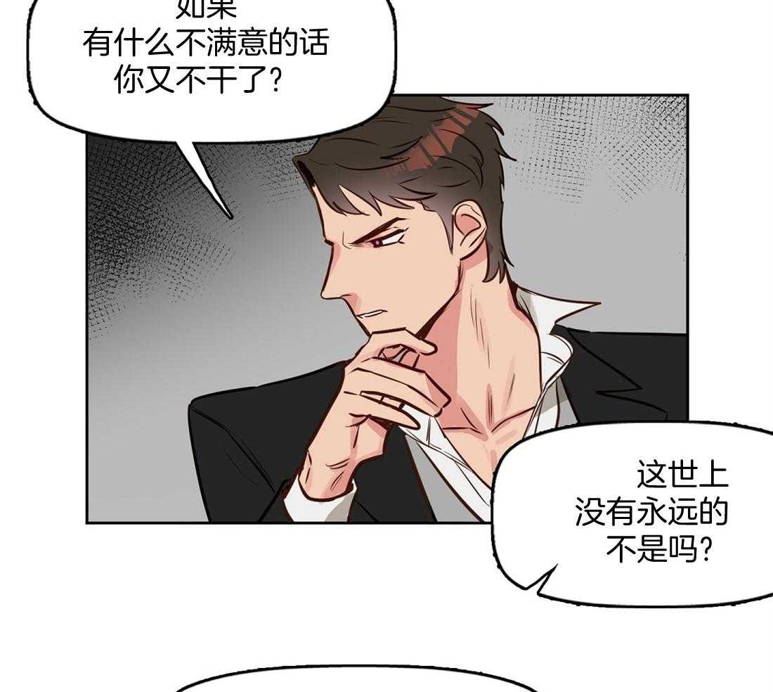 第10话_第一次看见37