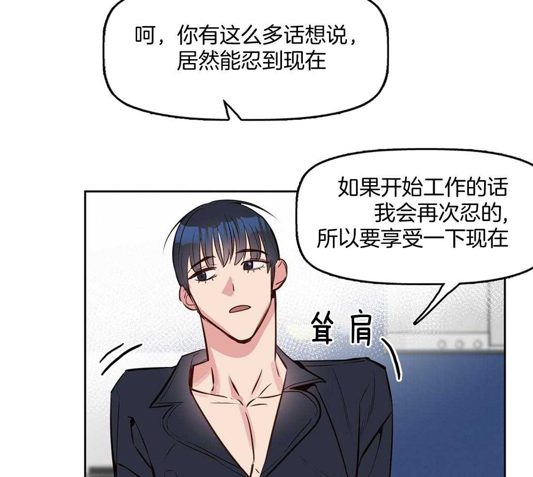 第10话_第一次看见38