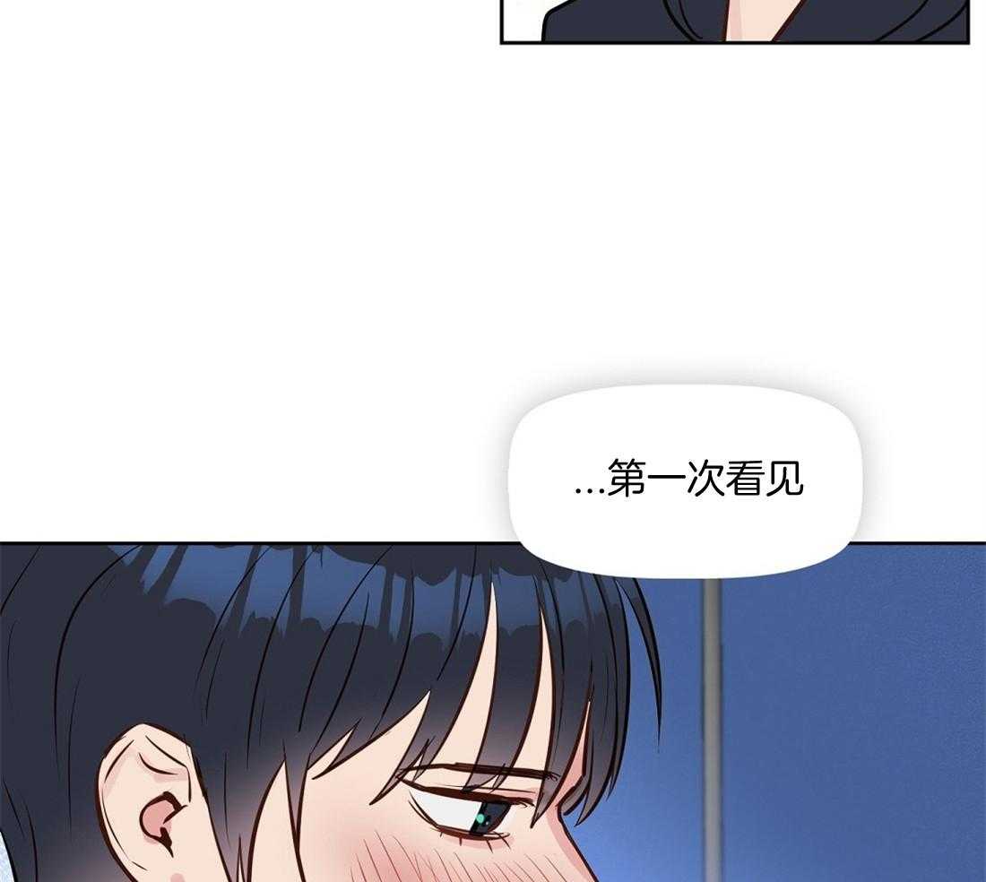 第10话_第一次看见41