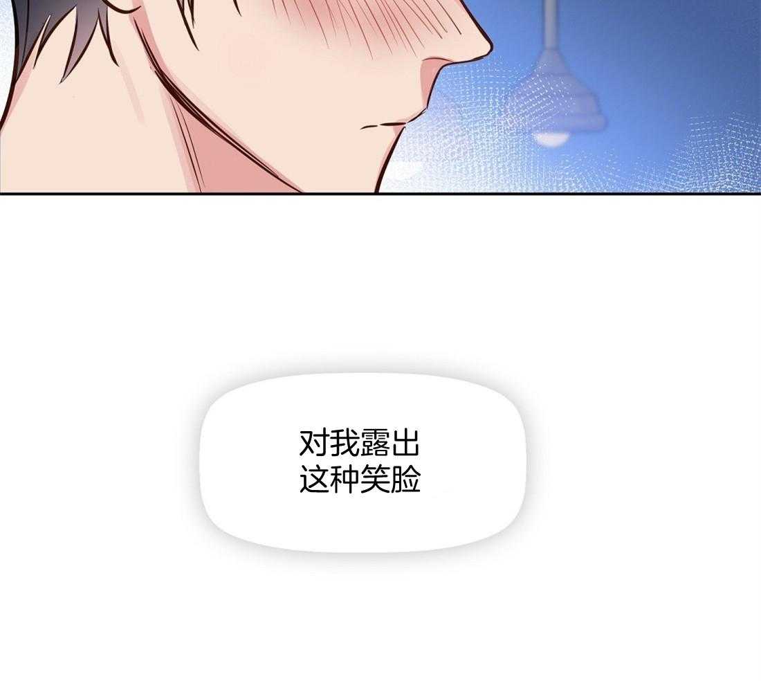 第10话_第一次看见42