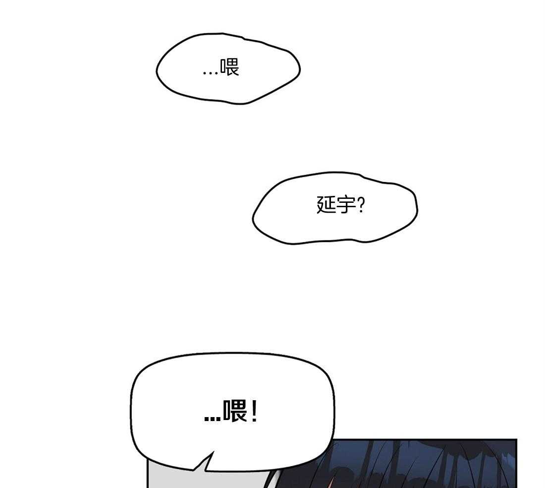 第10话_第一次看见43
