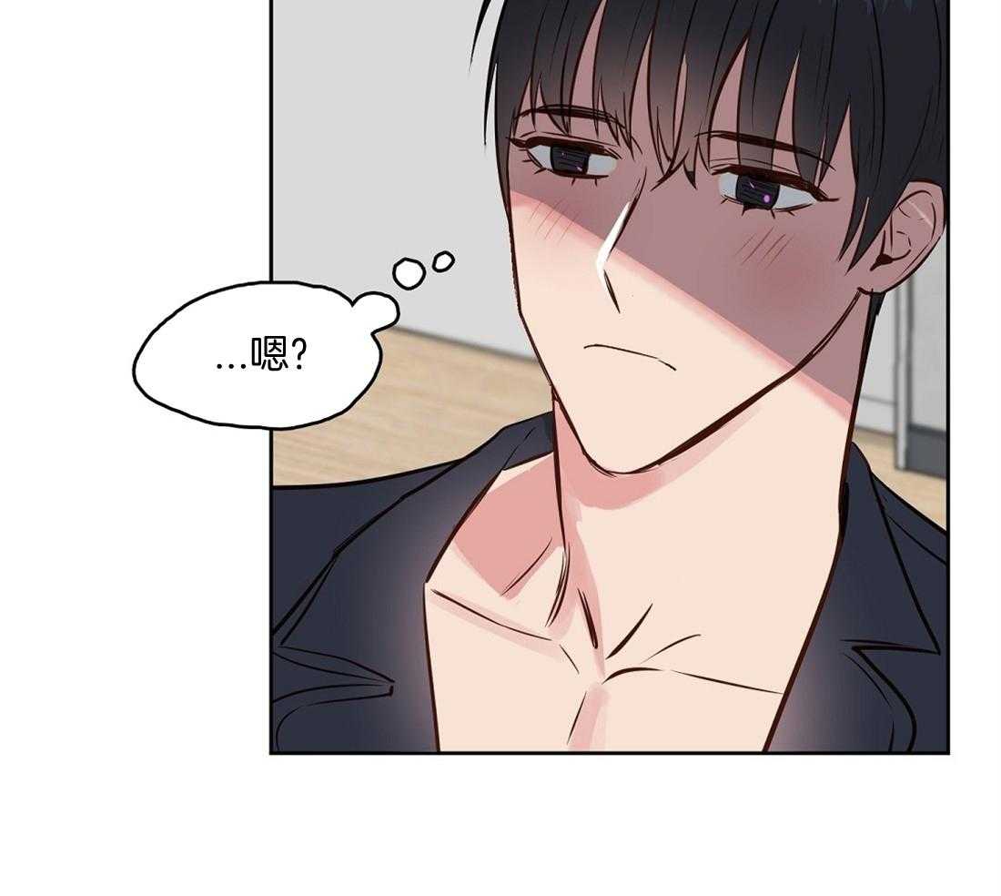 第10话_第一次看见44