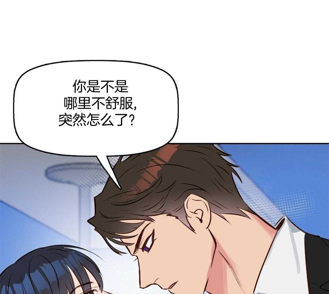 第10话_第一次看见45