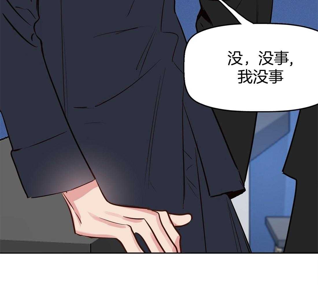 第10话_第一次看见47
