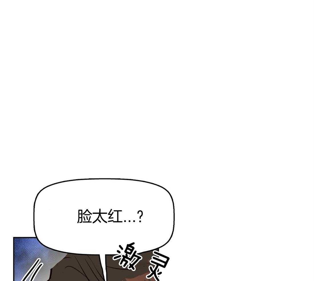 第10话_第一次看见48
