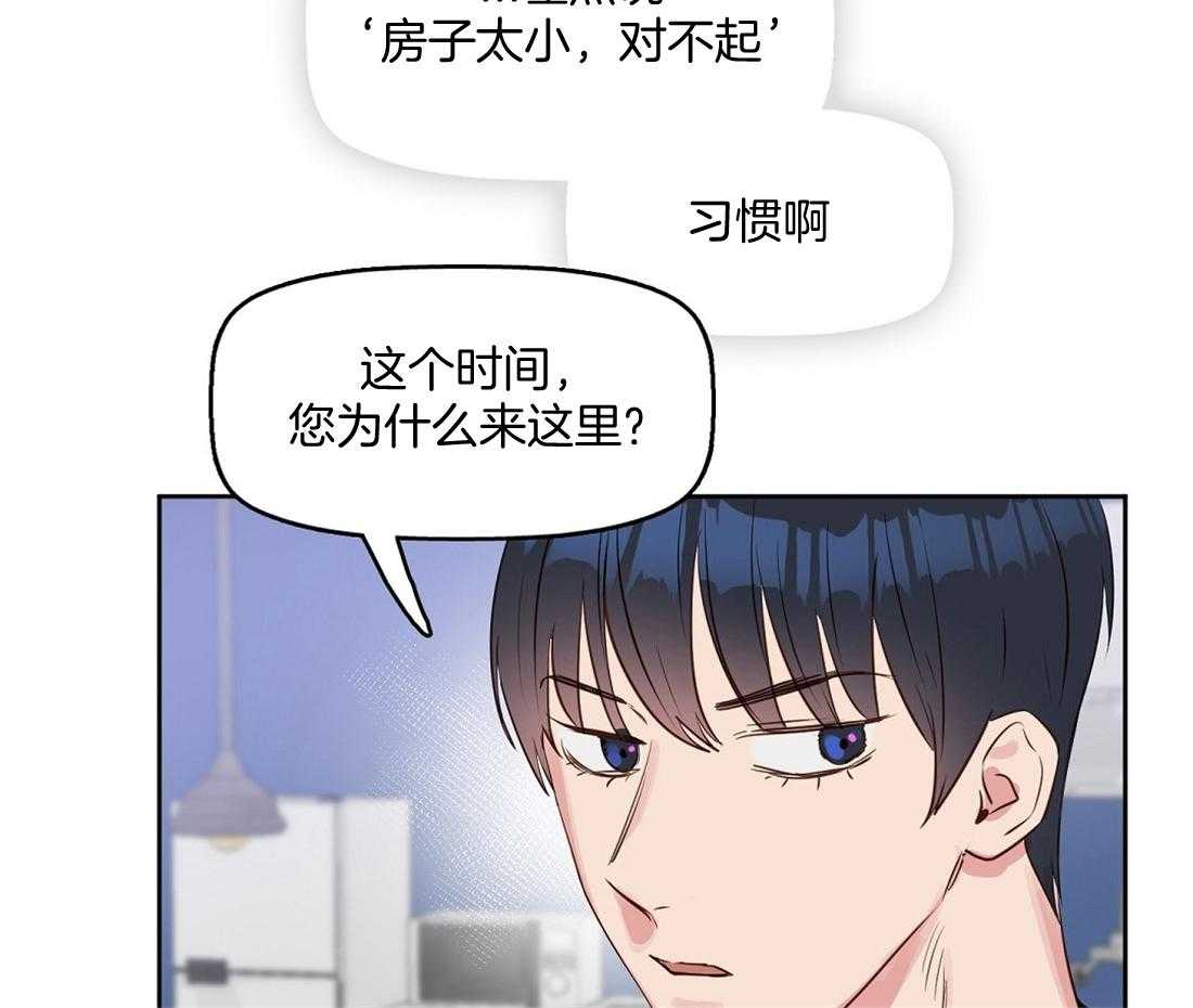 第10话_第一次看见5