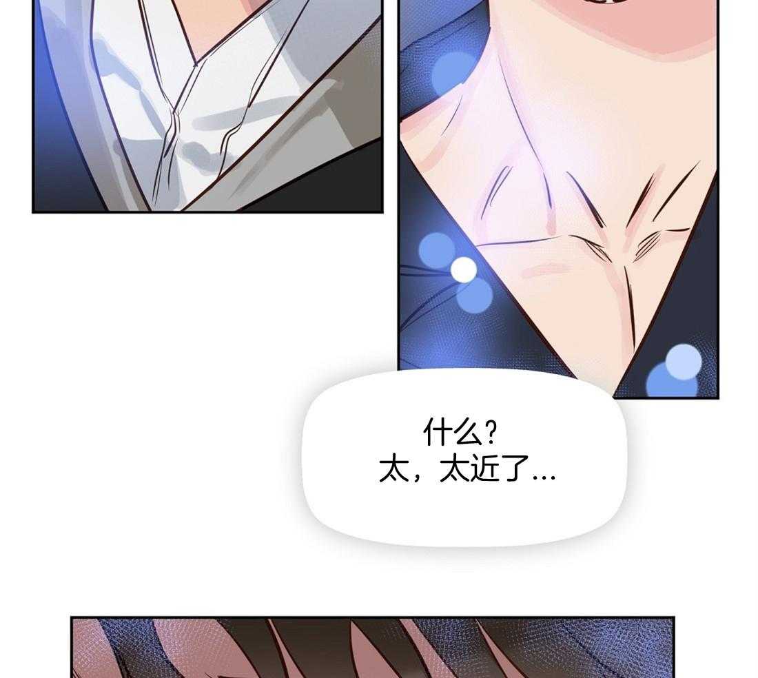 第10话_第一次看见50
