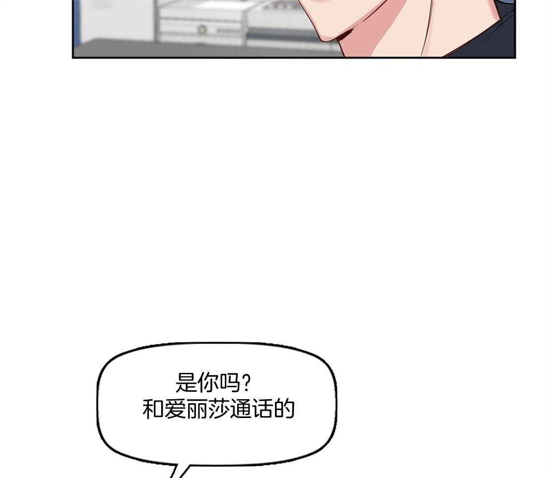 第10话_第一次看见6