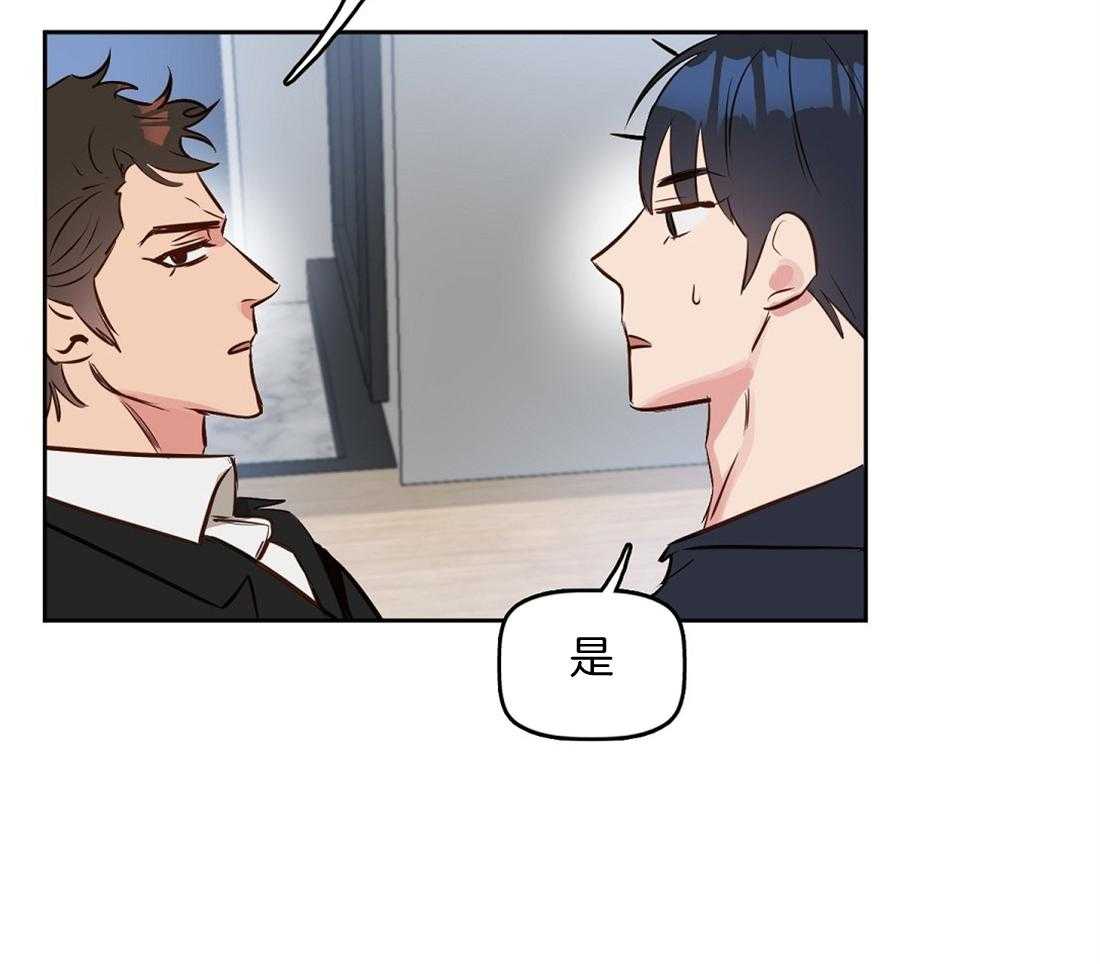 第10话_第一次看见7