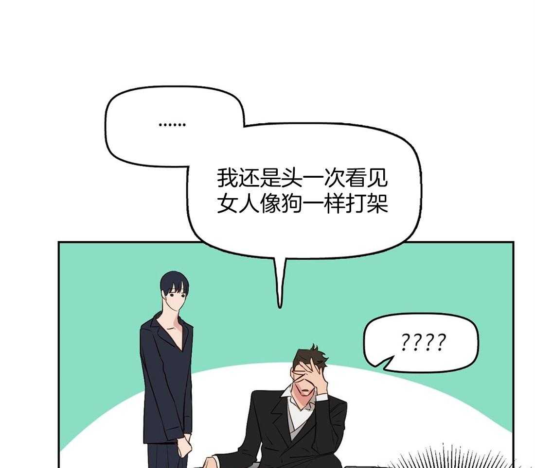 第10话_第一次看见8