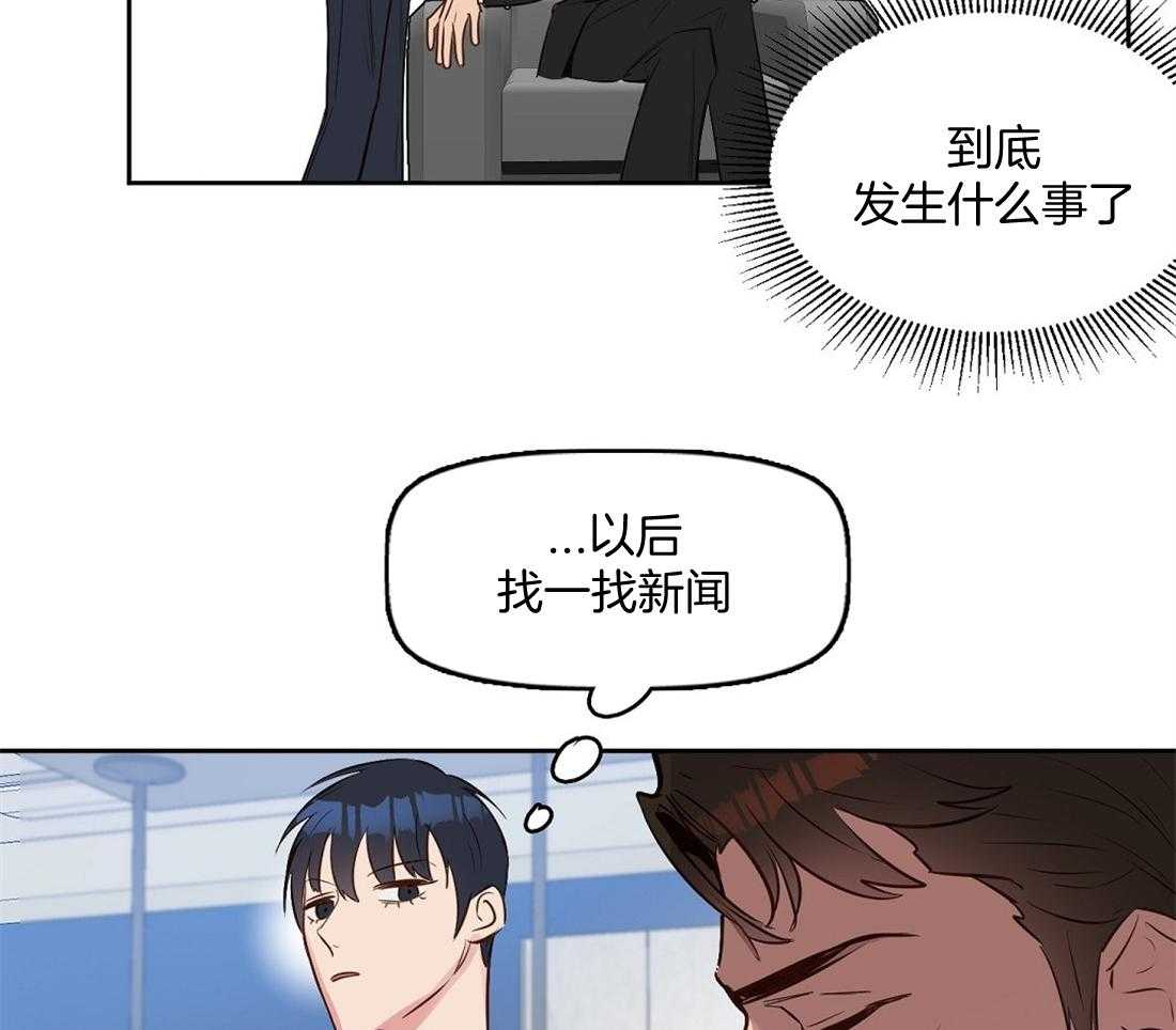 第10话_第一次看见9
