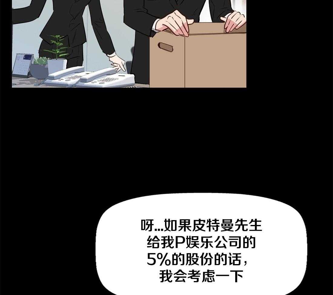 第9话_找来了10
