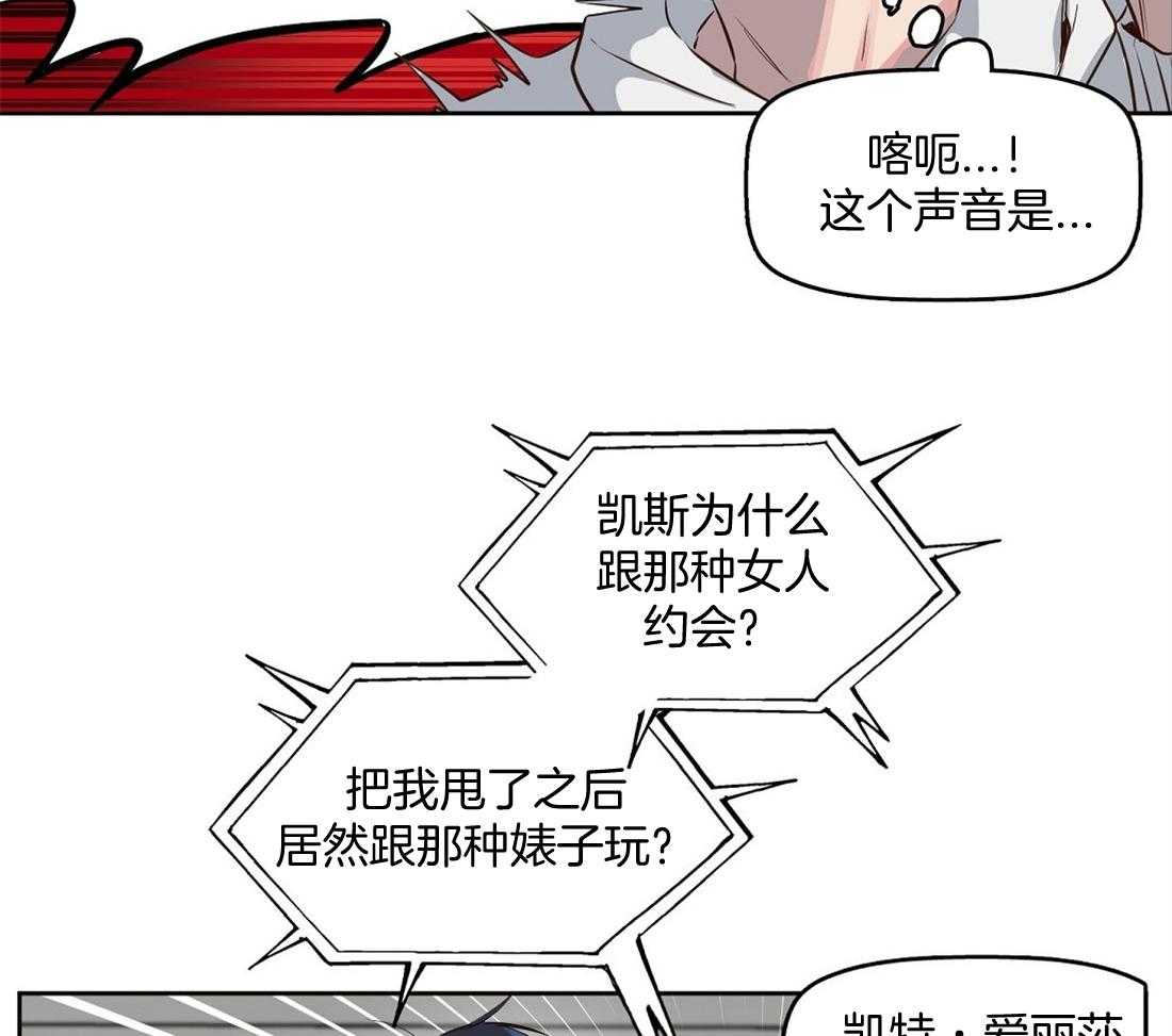 第9话_找来了16