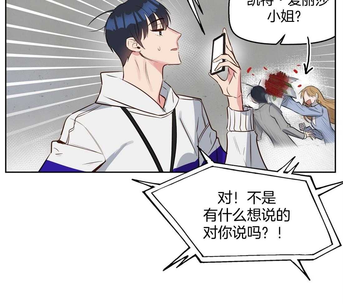 第9话_找来了17