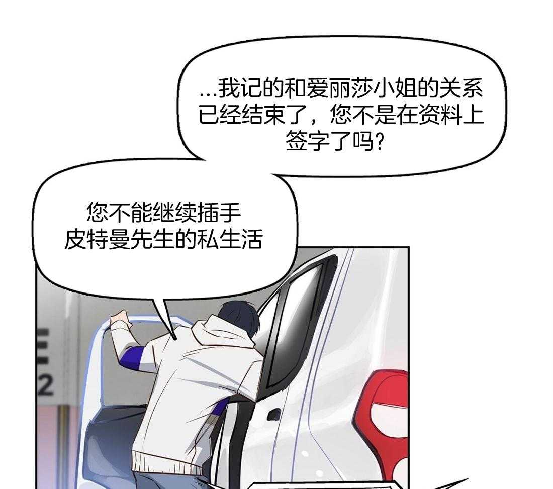第9话_找来了18