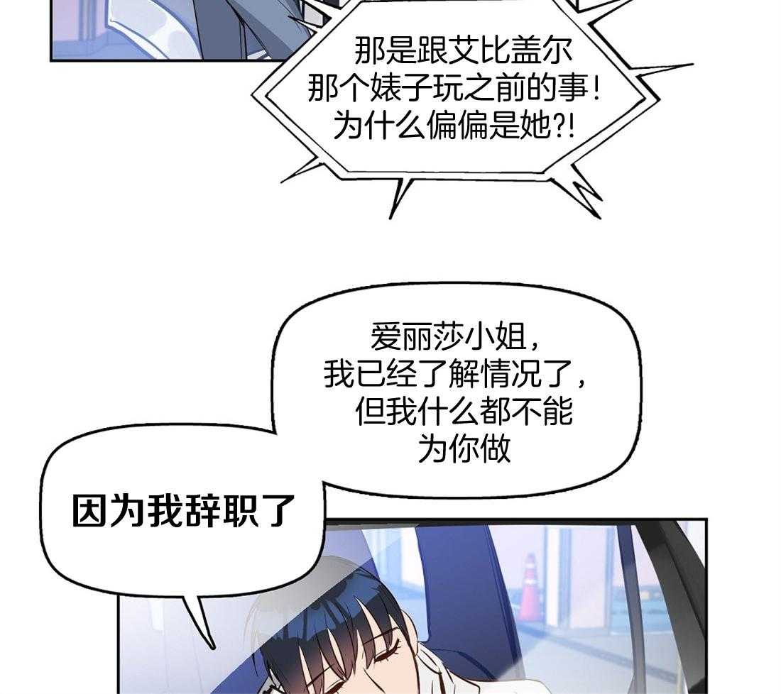 第9话_找来了19