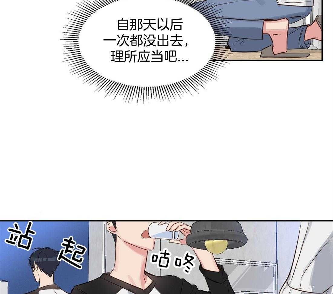 第9话_找来了2