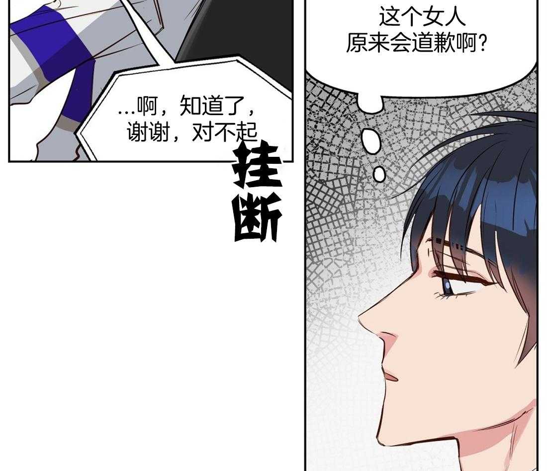 第9话_找来了22