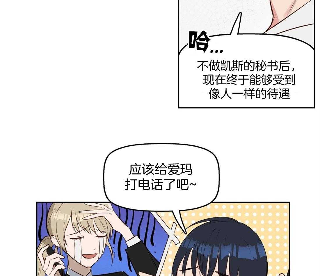 第9话_找来了23