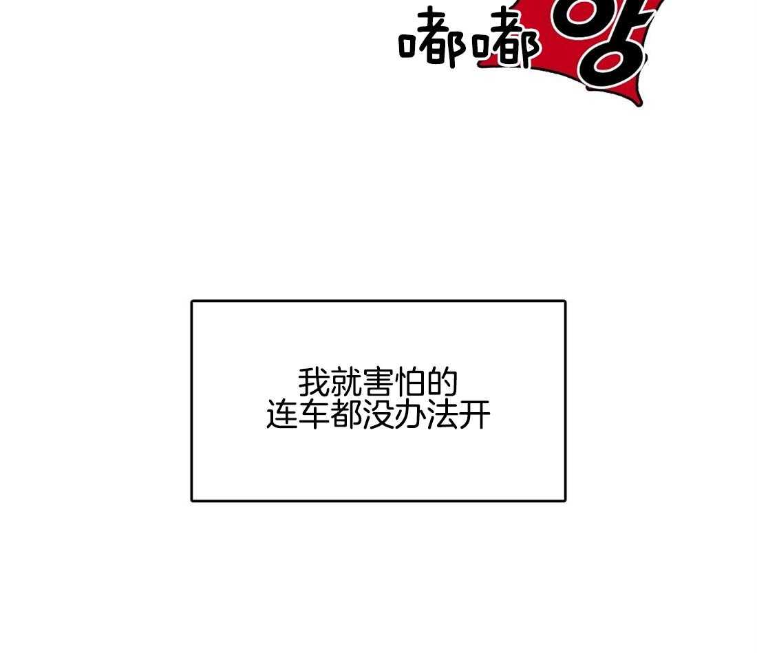 第9话_找来了27