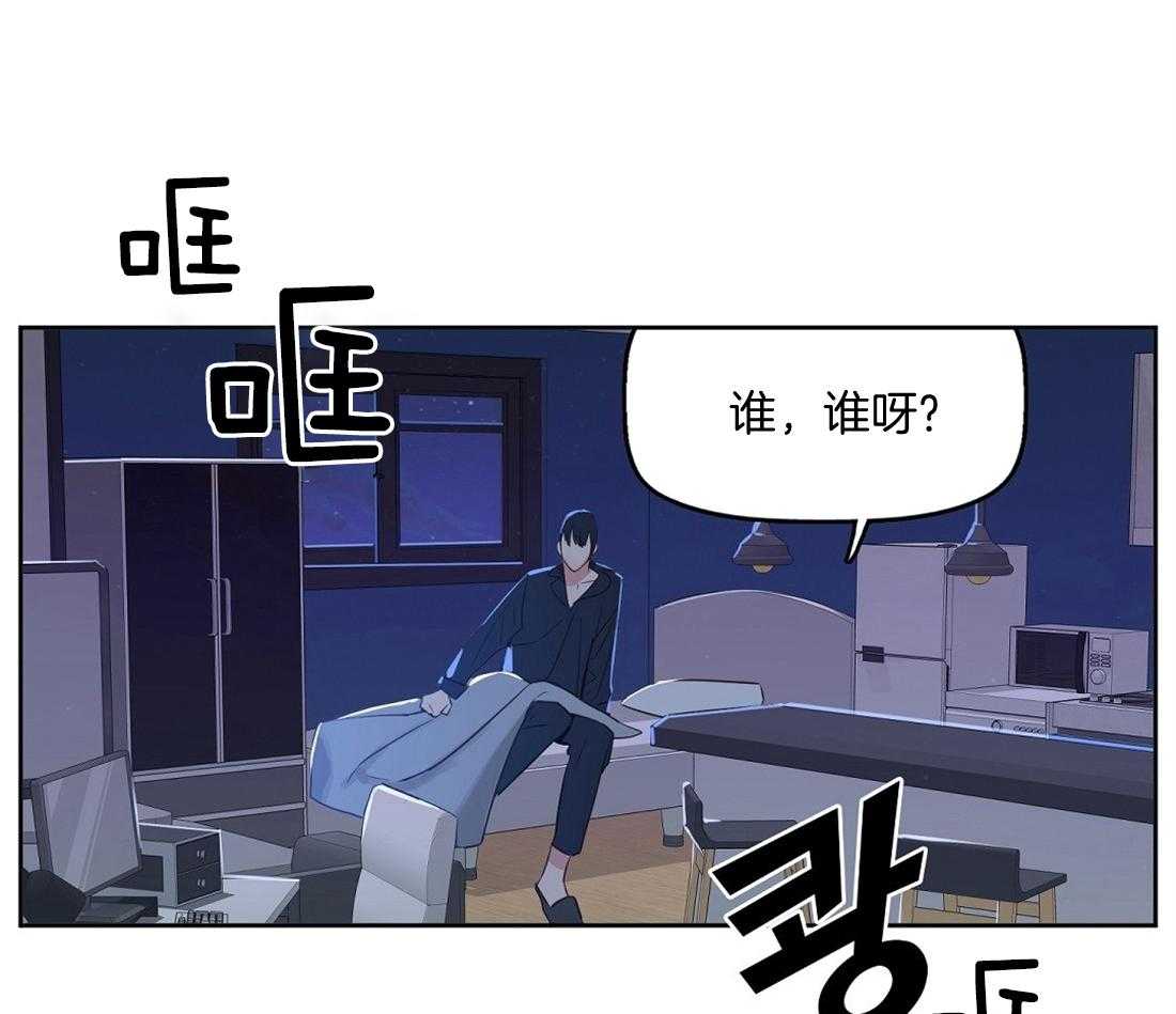 第9话_找来了31